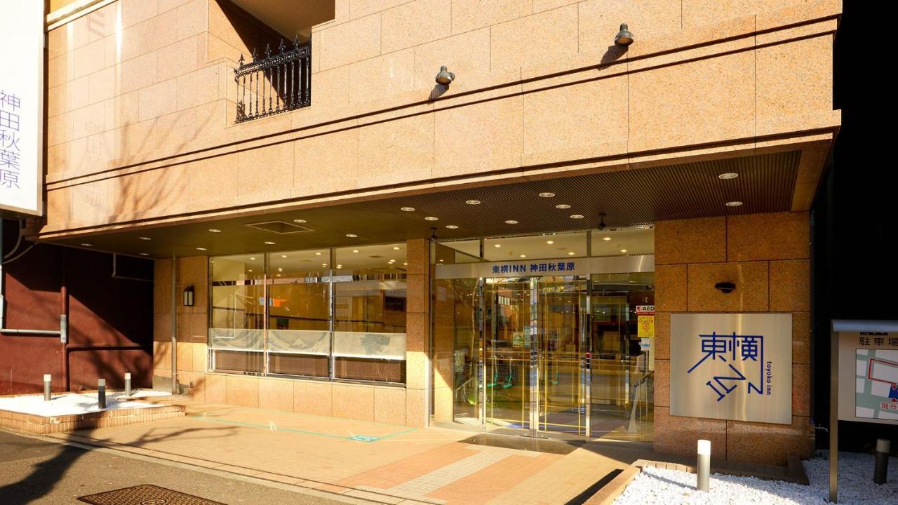 Toyoko Inn Kanda Akihabara Tokyo Ngoại thất bức ảnh