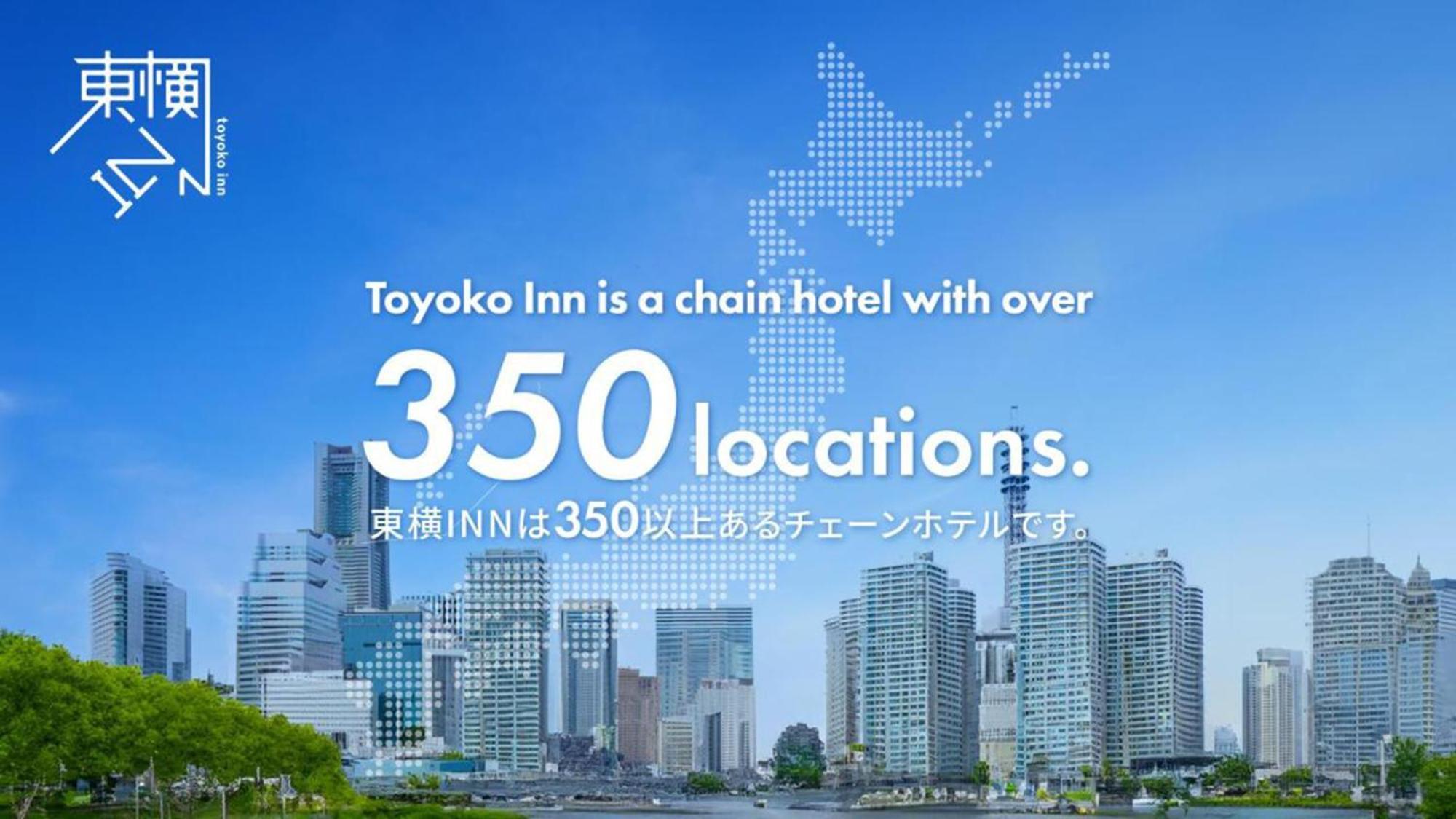 Toyoko Inn Kanda Akihabara Tokyo Ngoại thất bức ảnh